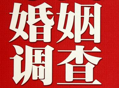 隆尧县私家调查介绍遭遇家庭冷暴力的处理方法